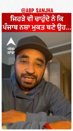 Punjab News।ਮਸ਼ਹੂਰ ਕਲਾਕਾਰ ਰਾਣਾ ਰਣਬੀਰ ਦੀ ਇਕੱਲੀ-ਇਕੱਲੀ ਗੱਲ ਸੁਣਨ ਵਾਲੀ