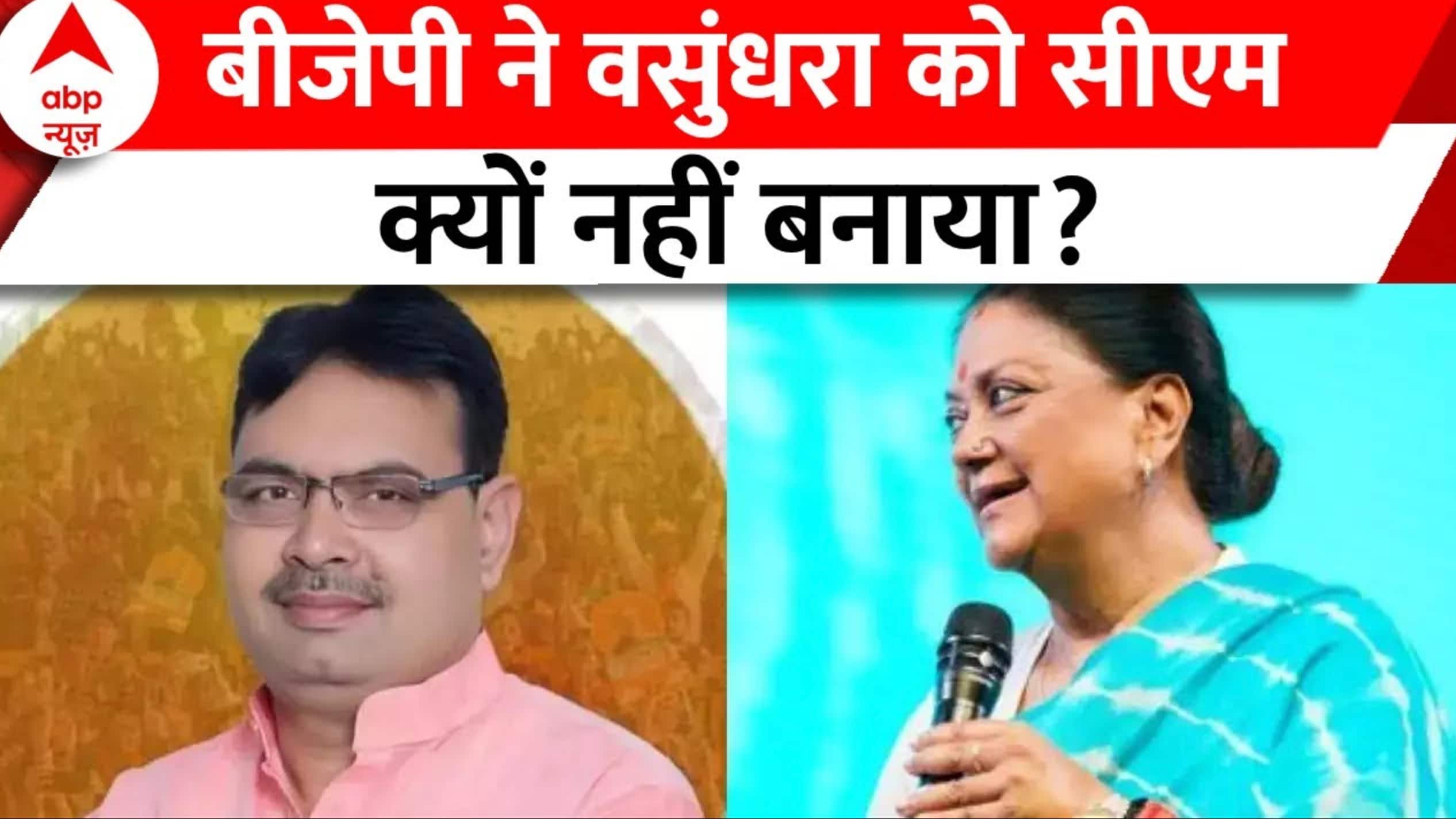 ABP News ABP News
