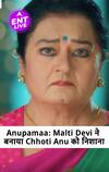 Anupamaa में Malti Devi ने फिर घोला जेहेर, YRKKH: Abhira हुई Humiliate