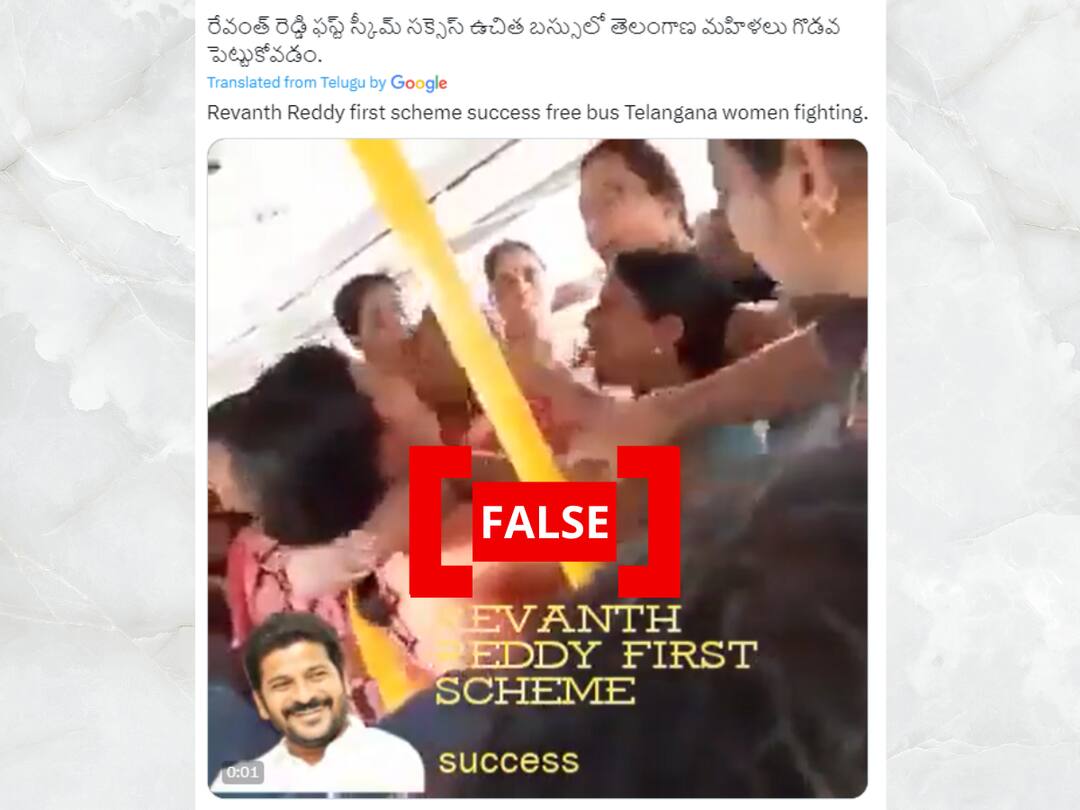 Fact Check: K'taka Video Shared As Women Fighting In Telangana Govt Bus After Maha Lakshmi Scheme Launch Karnataka video women fighting in Telangana govt bus Maha Lakshmi scheme launch Revanth Reddy Congress TSRTC Fact Check: K'taka Video Shared As Women Fighting In Telangana Govt Bus After Maha Lakshmi Scheme Launch