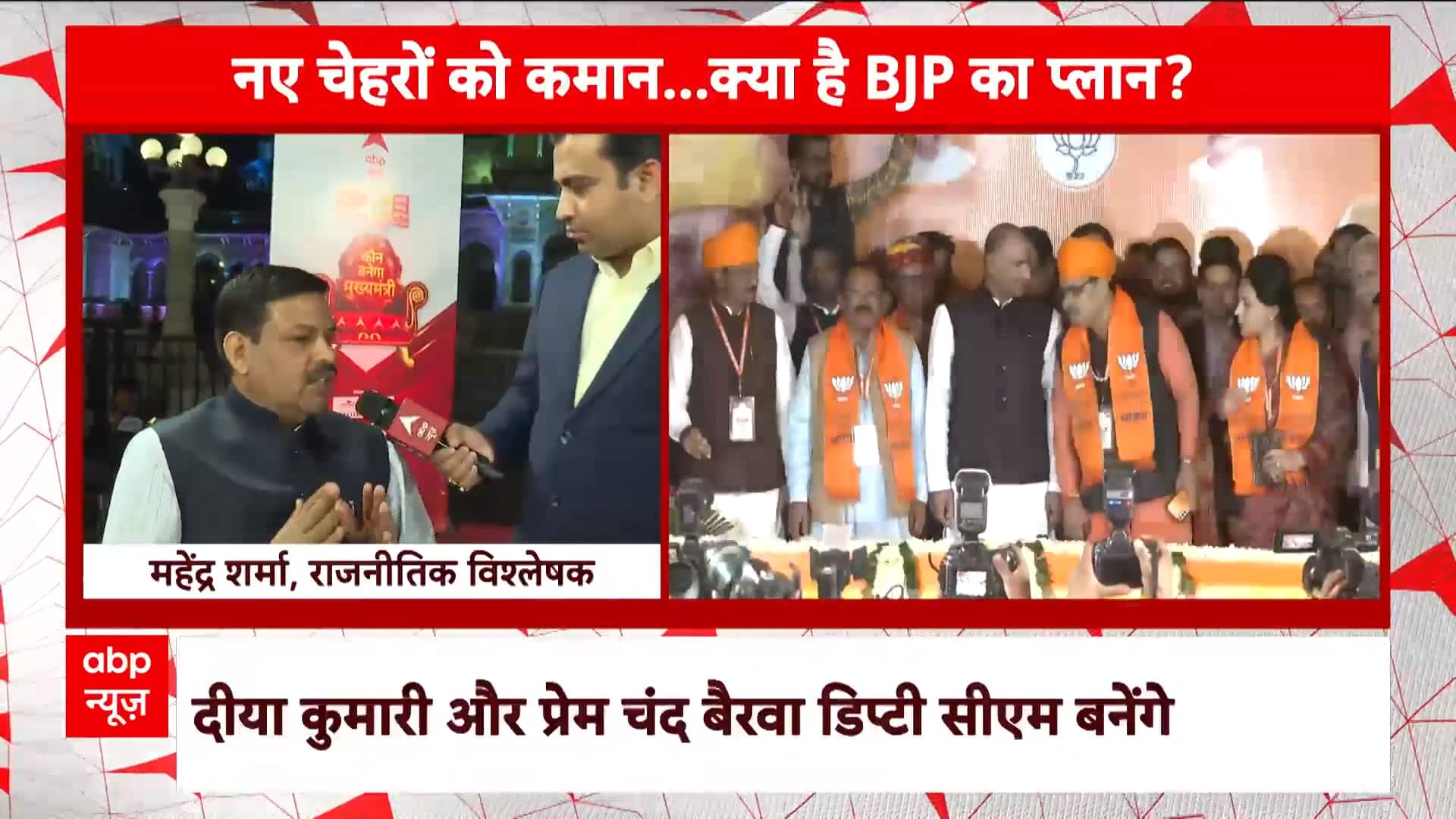 ABP News ABP News