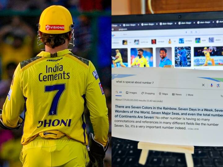 ‘संदेश साफ है…’, अब गूगल ने भी बताया क्यों है एमएस धोनी का नंबर ‘7’ है खास और बेहद फैशनेबल
