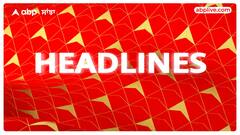 Punjab News। ਫਟਾਫਟ ਅੰਦਾਜ਼ 'ਚ ਦੇਖੋ ਪੰਜਾਬ ਦੀਆਂ ਤਮਾਮ ਵੱਡੀਆਂ ਖਬਰਾਂ