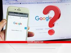 Year Ender 2023:  : 'यूसीसी म्हणजे काय?', जीम कुठे आहे? या वर्षी लोकांनी गुगलला सर्वात जास्त काय विचारलं?