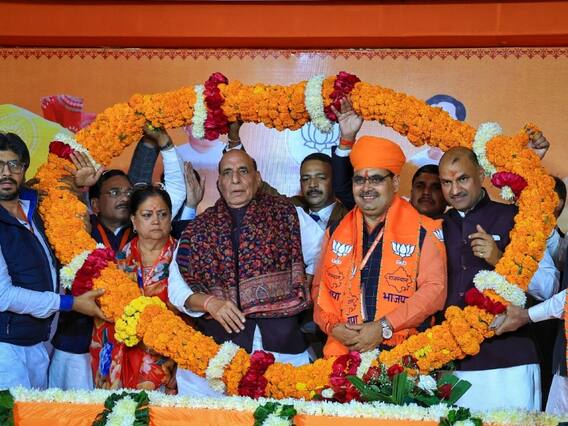 Rajasthan New CM: राजस्थान में सस्पेंस खत्म, भजनलाल शर्मा होंगे CM, वसुंधरा राजे ने दिया गुलदस्ता, देखें तस्वीरें