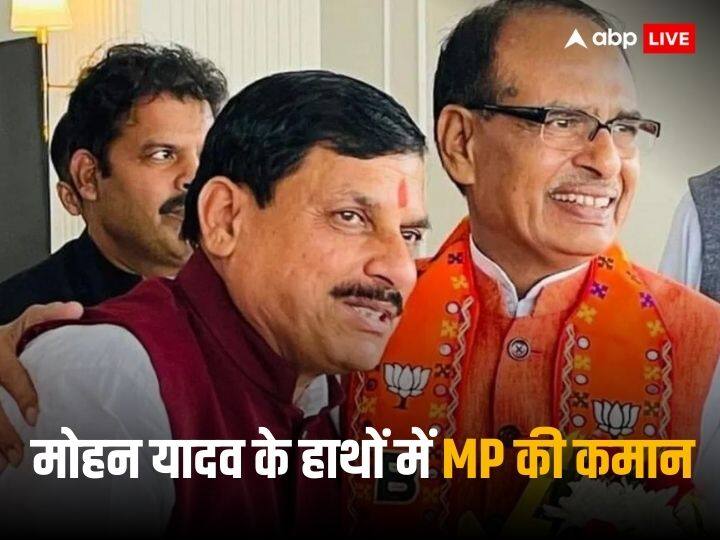 Madhya Pradesh New Chief Minister Mohan Yadav journey how he selected for CM Post BJP Shivraj Singh Chouhan Madhya Pradesh New CM: सबसे पीछे बैठे मोहन यादव मंत्री बनने को लेकर भी नहीं थे कन्फर्म, अचानक शिवराज ने लिया नाम तो हुए हैरान