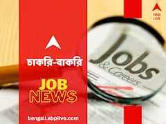 শতাধিক শূন্যপদে নিয়োগের বিজ্ঞপ্তি, NTPC-তে কাজের সুযোগ