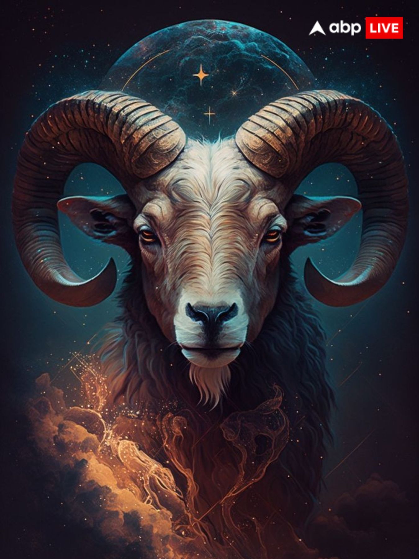 Aries 2024 Horoscope मेष राशि का साल 2024 का राशिफल