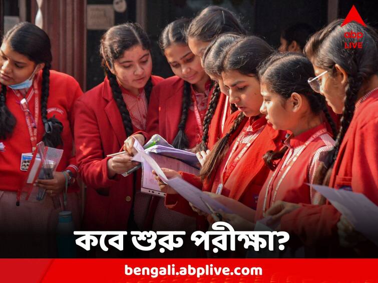 CBSE Data Sheet 2024 Class 10th 12th Board Exam Timetable Released Exam Starting 15th Feb 2024 CBSE Exam Date 2024: দশম, দ্বাদশের পরীক্ষা কবে? দিনক্ষণ ঘোষণা করল CBSE
