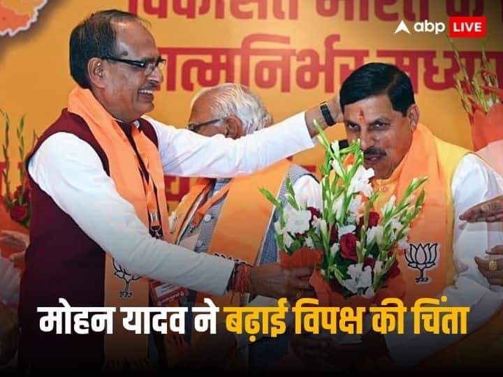 PM Narendra Modi BJP Play Master Stroke In Madhya Pradesh Announcing Mohan Yadav Name For Madhya Pradesh CM KNOW HOW