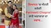 Parineeti Chopra: ਸਿਆਸਤ 'ਚ ਐਂਟਰੀ ਕਰੇਗੀ Parineeti Chopra! ਜਾਣੋ ਇਸ ਸਵਾਲ 'ਤੇ ਅਦਾਕਾਰਾ ਦਾ ਦਿਲਚਸਪ ਜਵਾਬ