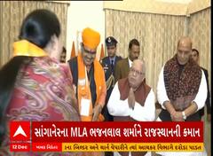 Bhajan Lal Sharma | મુખ્યમંત્રી તરીકે પસંદગી બાદ ભજન લાલ શર્માએ રાજ્યપાલને મળી સરકાર રચવાનો કર્યો દાવો