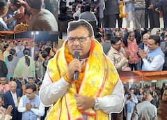 Rajasthan CM: કરોડપતિ છે રાજસ્થાનના નવા CM ભજનલાલ શર્મા, જાણો નેટવર્થ વિશે