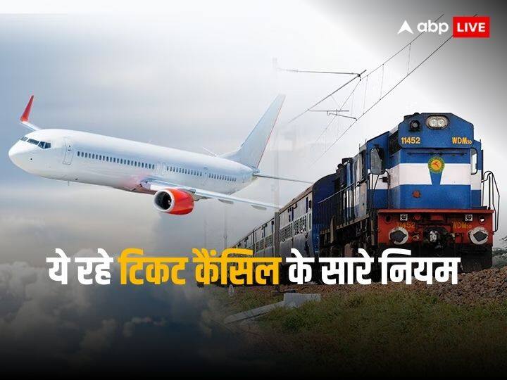 ticket cancellation rules for flights and trains know how can you get refund Ticket