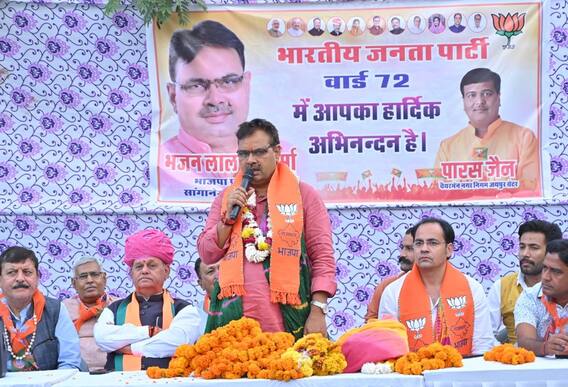 How educated is the new Chief Minister of Rajasthan, Bhajanlal Sharma??