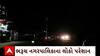 Bharuch News : વીજબિલની ચુકવણી ના કરાતા કનેક્શન કપાયા
