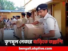 অনুব্রত ঘনিষ্ঠ TMC নেতার বাড়ি থেকে বিপুল পরিমাণ 'বেআইনি অ্য়ালকোহল' উদ্ধার