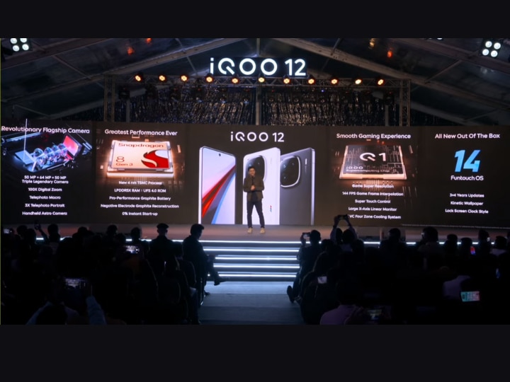 IQOO 12 5G भारत में लॉन्च, इसकी 3 खास बातें जो हर मोबाइल यूजर को पता होनी चाहिए वो जानिए