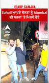Sohail Khan while meeting his friends | Spotted | Mumbai | Abpsanjha