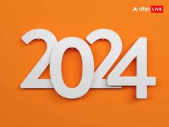 Kanya 2024 Rashifal: कन्या राशि वालों के लिए क्या लेकर आएगा साल 2024, जानें वार्षिक राशिफल