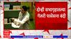 Nagpur Gallery Passes : नागपूर अधिवेशनातही गॅलरी पासेस देणं बंद