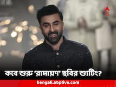 'অ্যানিম্যাল'-এর পোশাক ছেড়ে এবার রামের অবতারে, বছর শেষে কোন বড় ঘোষণা রণবীরের?