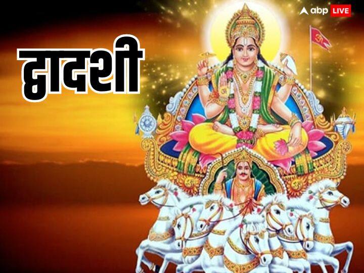 द्वादशी तिथि - आर्थिक तंगी से मुक्ति के लिए खरमास की द्वादशी पर शंख का दान करें इससे लक्ष्मी जी प्रसनन होती है.