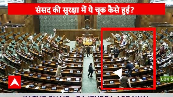 Lok Sabha Security Breach: Delhi Police Special Cell reaches Parliament, takes charge of situation