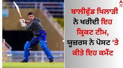 Akshay Kumar: ਸ਼ਾਹਰੁਖ ਖਾਨ ਦੇ ਨਕਸ਼ੇ ਕਦਮ 'ਤੇ ਚੱਲੇ ਅਕਸ਼ੈ ਕੁਮਾਰ, ਬਾਲੀਵੁੱਡ ਖਿਲਾੜੀ ਨੇ ਖਰੀਦੀ ਇਹ ਕ੍ਰਿਕਟ ਟੀਮ