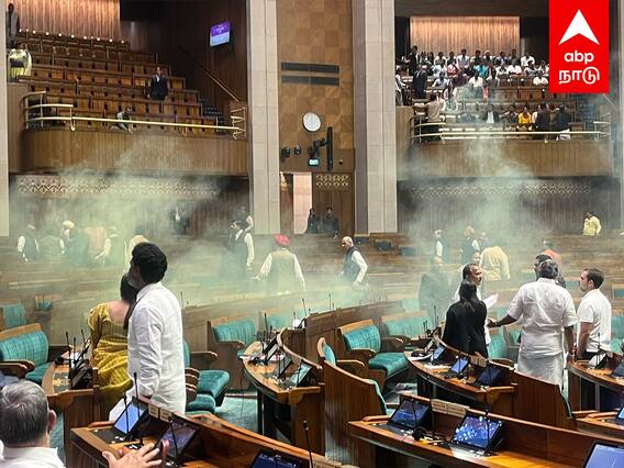 Parliament Security Breach : GAS அட்டாக்.. நாடாளுமன்றத்தில் தாக்குதல்? வீரம் காட்டிய MP-க்கள்!