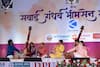 'वैष्णव जन तो'...पुण्यात 69 व्या सवाई गंधर्व संगीत महोत्सवास सुरुवात
