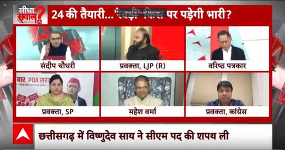 Sandeep Chaudhary: तीनों राज्यों सीएम के सामने ये हैं सबसे बड़ी चुनौतियां? | Seedha Sawal | Loksabha