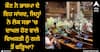 Lok Sabha Security: ਕੌਣ ਨੇ ਭਾਜਪਾ ਦੇ ਇਹ ਸਾਂਸਦ, ਜਿਨ੍ਹਾਂ ਨੇ ਲੋਕ ਸਭਾ 'ਚ ਦਾਖਲ ਹੋਣ ਵਾਲੇ ਵਿਅਕਤੀ ਨੂੰ ਗਲੇ ਤੋਂ ਫੜ੍ਹਿਆ?
