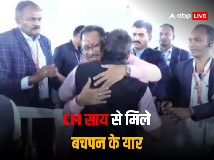 Chhattisgarh CM Vishnu Deo Sai Old Childhood Friend Comes in line to Congratulate him ANN Chhattisgarh New CM: ...जब लाइन में लगकर नए CM साय को बधाई देने पहुंचे उनके बचपन के दोस्त, जानिए फिर क्या हुआ