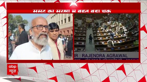 Lok Sabha Security Breach: BJP MP Pratap Sarangi calls it as 'terrorist incident' | ABP News