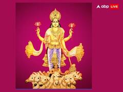 Surya Gochar 2023: 16 दिसंबर को धनु राशि में सूर्य का गोचर, जानें किन राशियों की कटेगी चांदी