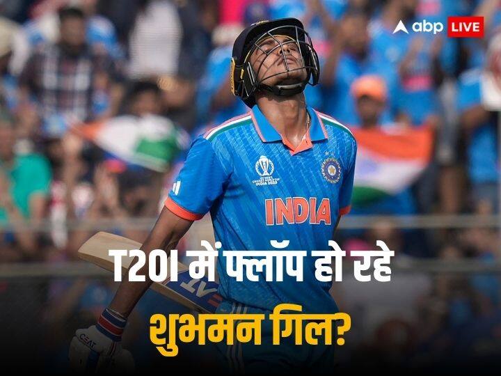 Indian cricket Team Shubman Gill's T20 international stats are not promising as ODI Shubman Gill: शुभमन गिल के लिए 'शुभ' नहीं टी20 इंटरनेशनल? आंकड़े बिगाड़ रहे हैं खेल