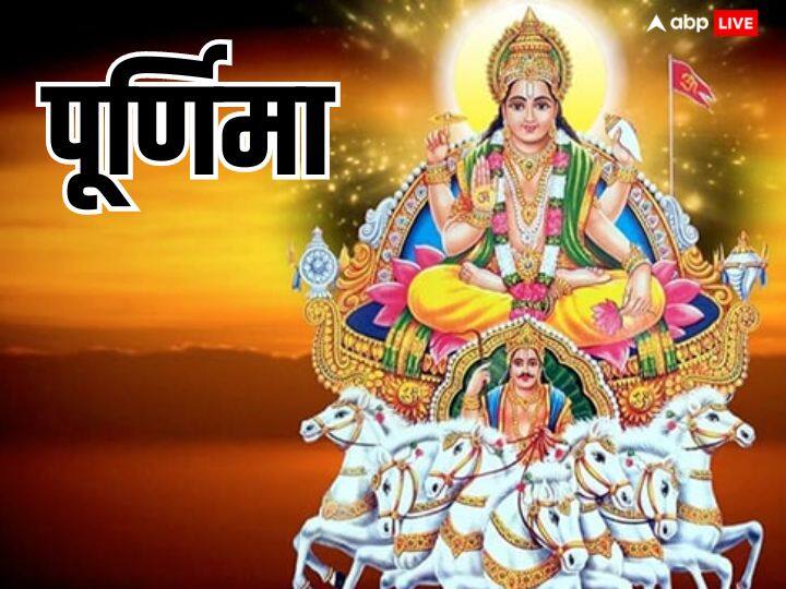 खरमास की पूर्णिमा पर सफेद चीजें चावल, दूध का दान करने से लक्ष्मी की प्राप्ति होती है.