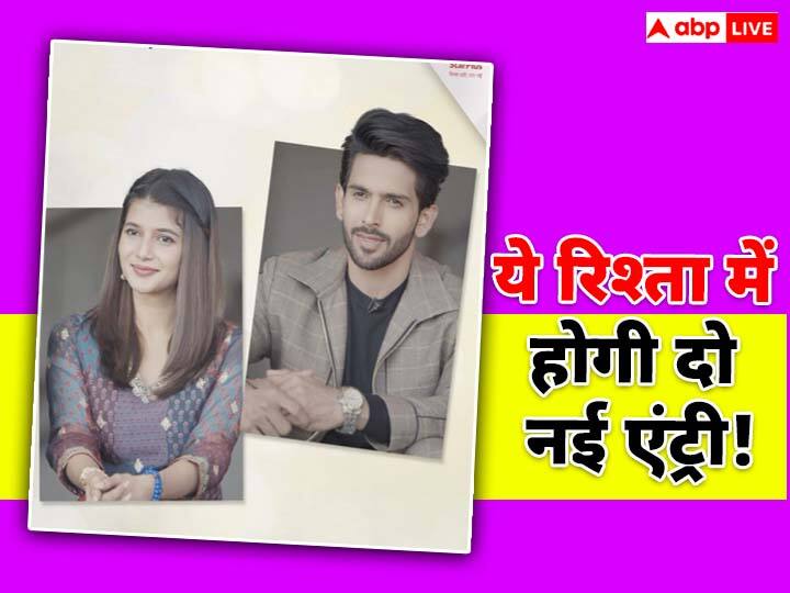 Yeh Rishta Kya Kehlata Hai new twist two characters will return to show Yeh Rishta Kya Kehlata Hai: अक्षरा की मौत के बाद अकेली पड़ी अभिरा, मदद के लिए आगे आएंगे मामा, इन दो कैरेक्टर्स की शो में होगी री-एंट्री!