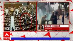 Parliament Security Breach:संसदेत तरूणांची घुसखोरी; अमोल शिंदे, नीलम सिंह यांची संसदेबाहेर घोषणाबाजी
