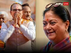 मुख्यमंत्री नहीं बनाए जाने के बाद भी क्यों बागी नहीं हुए शिवराज सिंह चौहान और वसुंधरा राजे? समझें