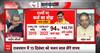 Sandeep Chaudhary: राज्यों में लगातार कर्ज बढ़ता जा रहा है, ऐसे में कैसे वादों किया जाएगा पूरा ?