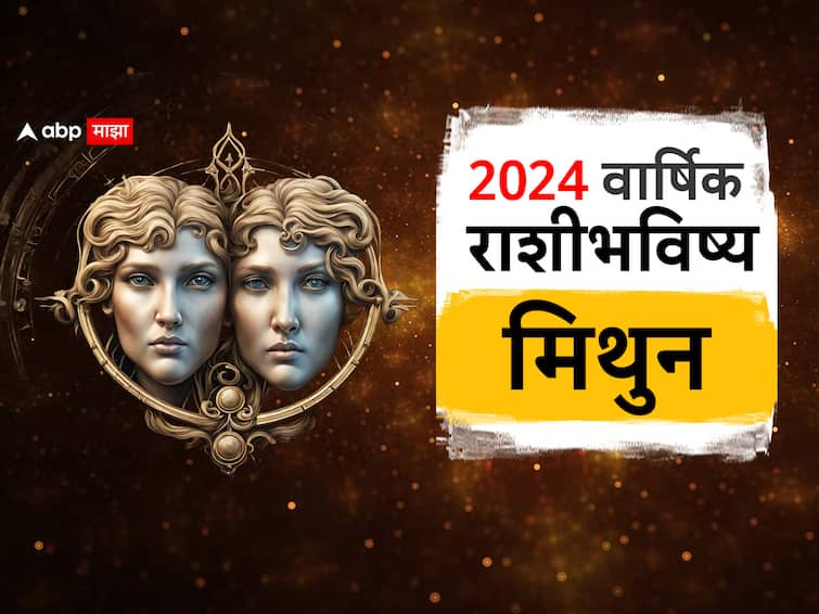 Gemini Yearly Horoscope 2024 Mithun Varshik Rashi Bhavishya