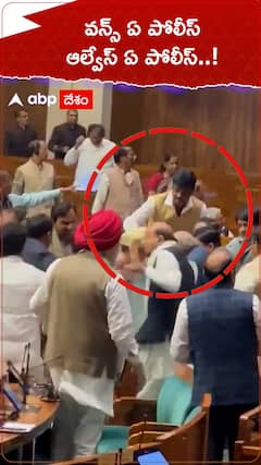 లోక్ సభలోకి చొరబడ్డ ఆగంతుకుడ్ని పట్టుకోవడంలో ఎంపీ గోరంట్ల మాధవ్ సాయం