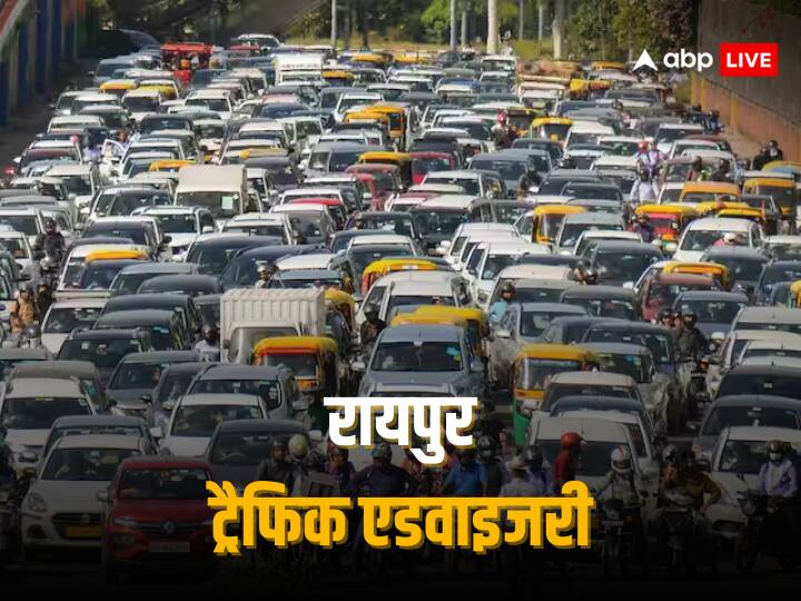 Chhattisgarh CM Vishnu Deo Sai Oath Taking Ceremony Raipur Route Diversion Plan before PM Modi Arrival ANN CM Oath Taking Ceremony: छत्तीसगढ़ CM का शपथ ग्रहण समारोह आज, जाम से बचना है तो जान लें रायपुर की ट्रैफिक एडवायजरी