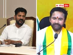 కిషన్ రెడ్డికి రేవంత్ రెడ్డి ఫోన్ - సహకరించాలని విజ్ఞప్తి ! ఏ విషయంలో అంటే ?