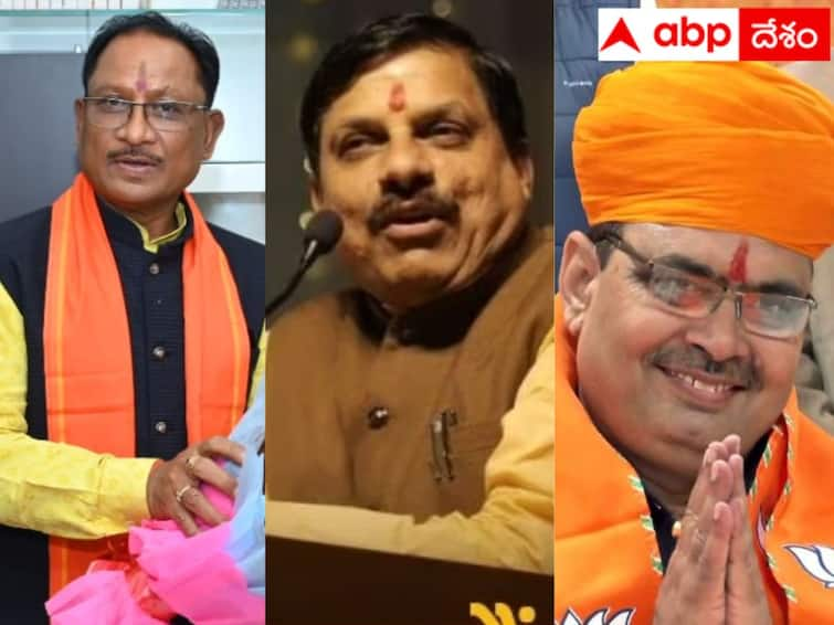 Here's why BJP choose three new cm faces in three states explained abpp Three New CM's: ముచ్చటగా ముగ్గురు, 3 రాష్ట్రాల్లో కొత్త వ్యక్తులకు సీఎం పదవి - బీజేపీ వ్యూహం ఏంటి?