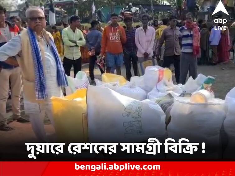 Hooghly Duare Ration Scam Balagarh TMC MLA stopped Illegal selling of Government Ration Items hand them over to police Duare Ration Scam : দুয়ারে রেশনের সামগ্রী বিক্রি ! হাতেনাতে ধরে পুলিশে দিলেন তৃণমূল বিধায়ক