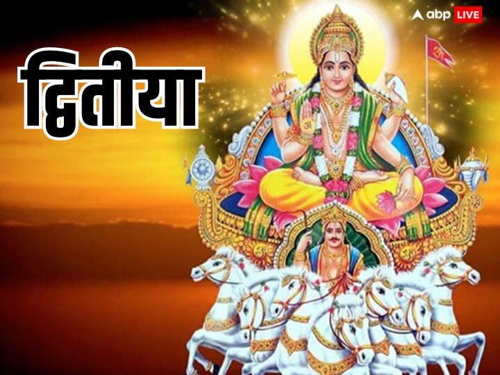 द्वितीया - खरमास में द्वितीया तिथि पर कांसे का बर्तन दान करे, ये उपाय धन संबंधी समस्या दूर करेगा.