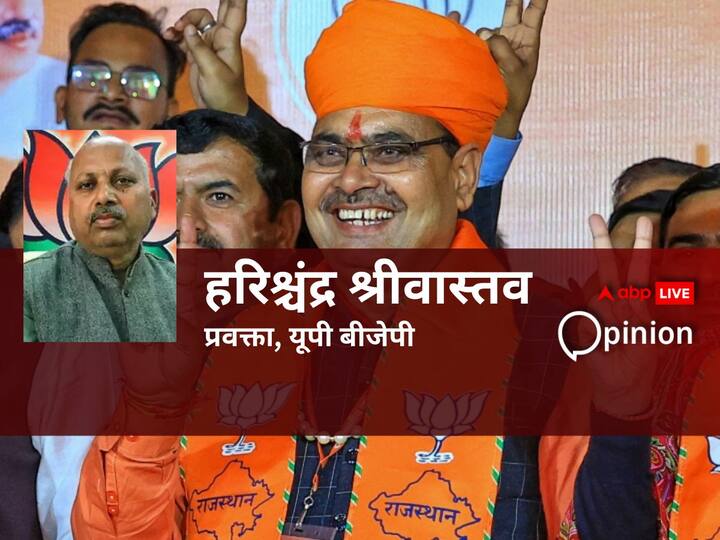 Why BJP choose to make two deputy CMs in Rajasthan Chhattisgarh and Madhya Pradesh Opinion: बीजेपी ने छत्तीसगढ़ से लेकर राजस्थान तक बनाए 2-2 डिप्टी सीएम, इसकी है बड़ी खास वजह